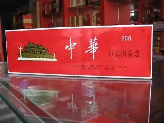 中华假香烟_假中华烟_中华假烟多