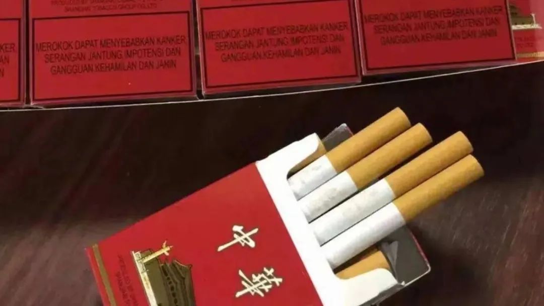 假中华烟_中华假香烟_中华假烟多