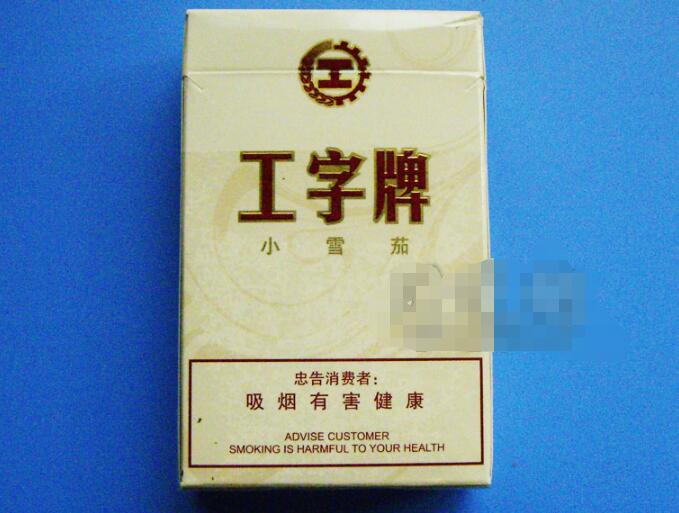 越南代工烟厂_越南代工的烟_越南代工烟