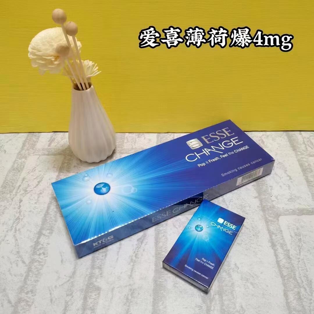 免税外烟爆珠一手货源_免税爆珠烟哪款最好_免税香烟爆珠货源