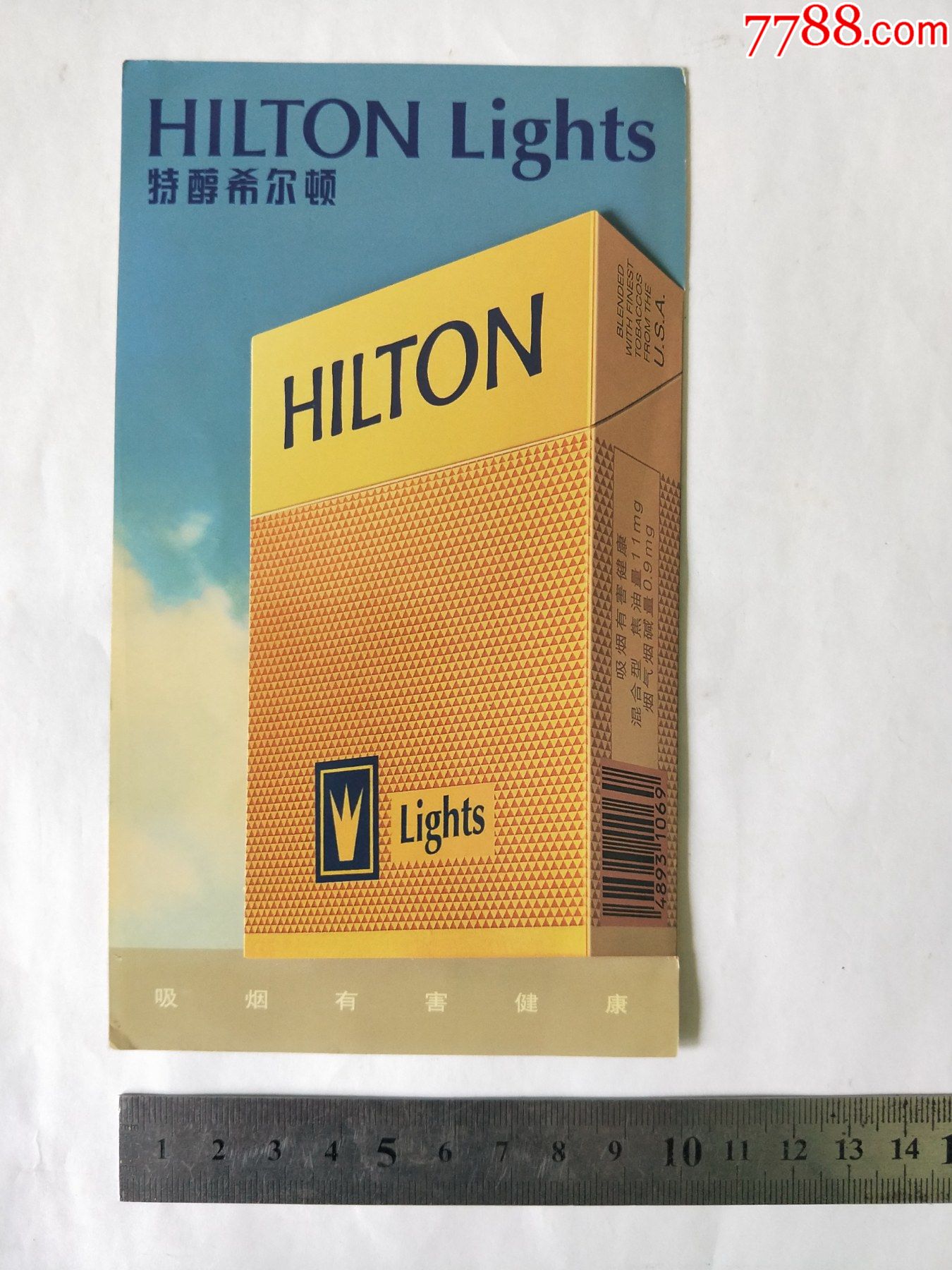 云霄香烟哪里买_云霄香烟多少钱一包_云霄香烟质量怎样