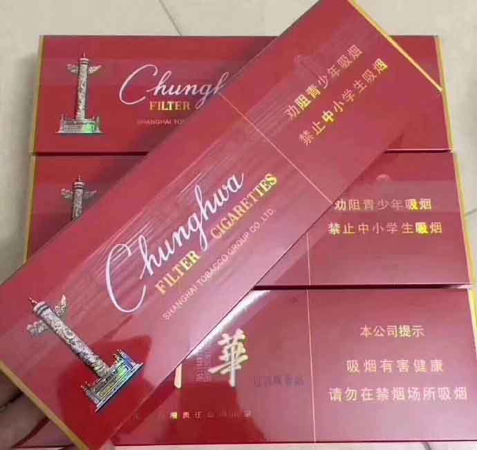 香烟批发货源厂家_香烟货源_低价香烟批发一手货源