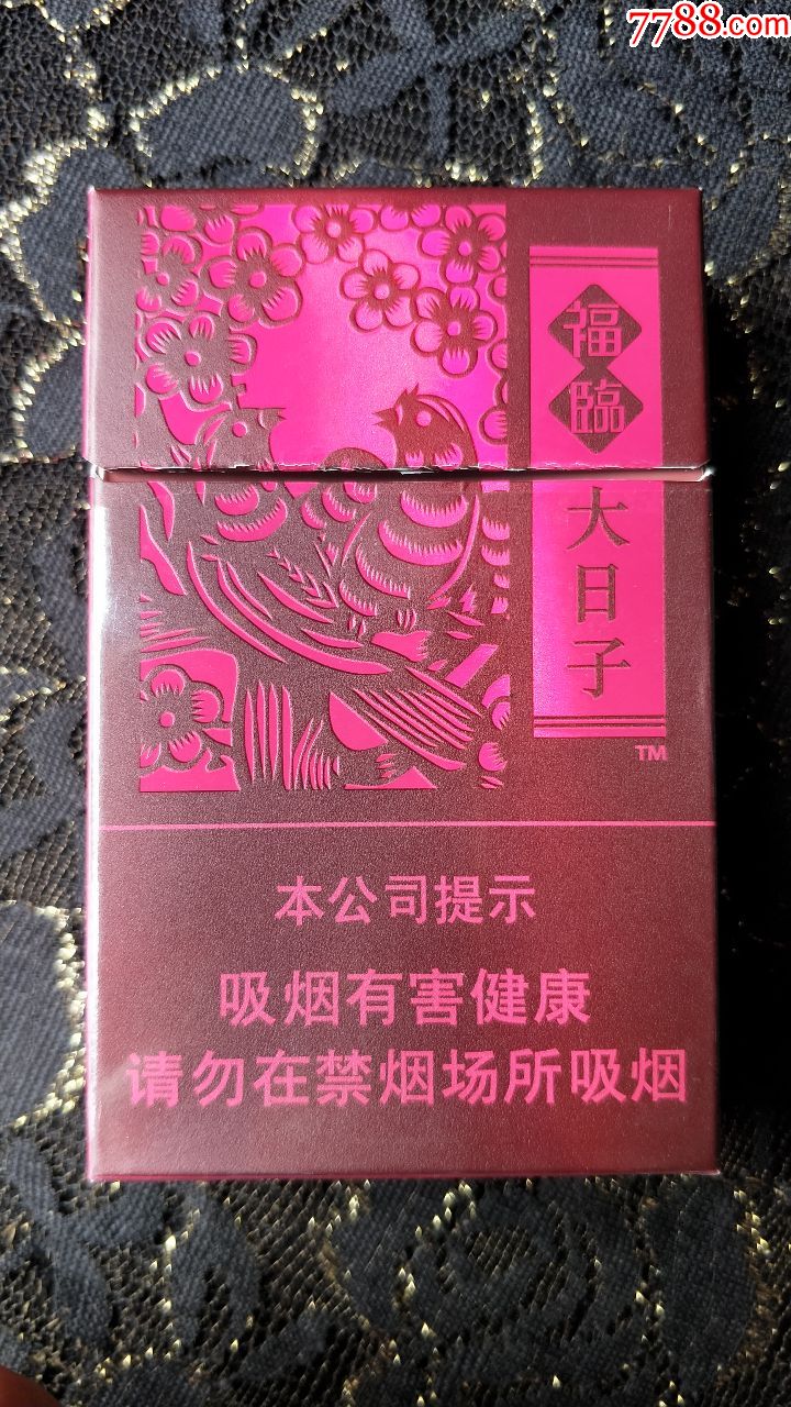 低价香烟批发一手货源_香烟批发货源厂家_香烟货源