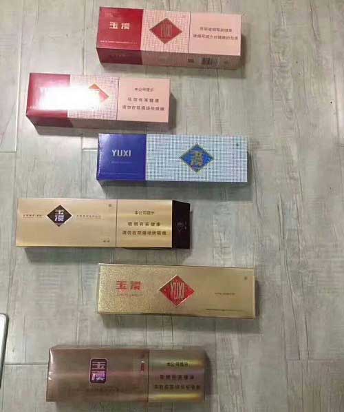 简单!2022云霄香烟官网APP“登录软件批发”-第2张图片-