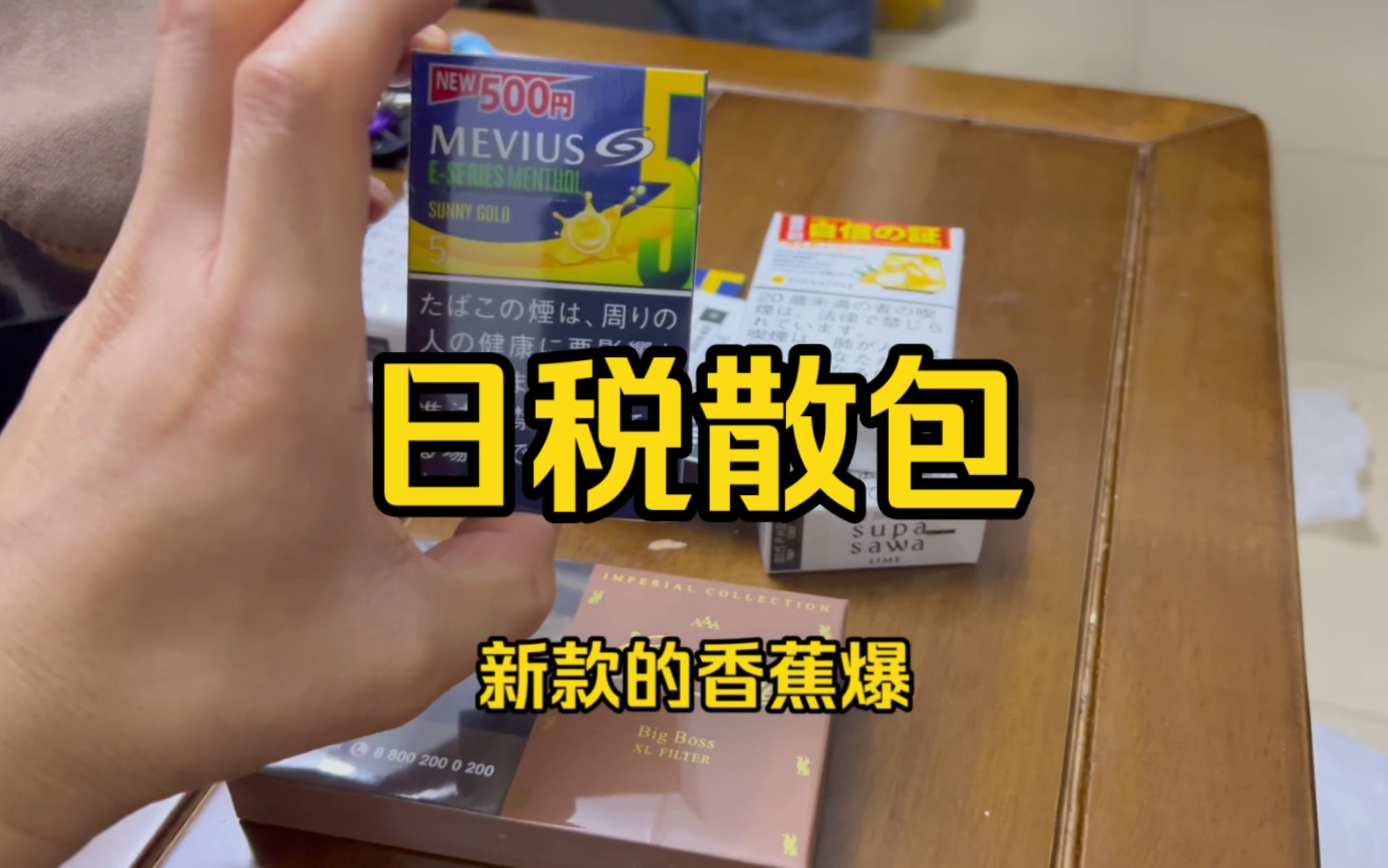 云霄香烟哪里买_云霄香烟怎么买_云霄香烟百度贴吧