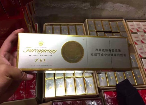 云霄香烟交流群_云霄香烟百度贴吧_云霄香烟微信号