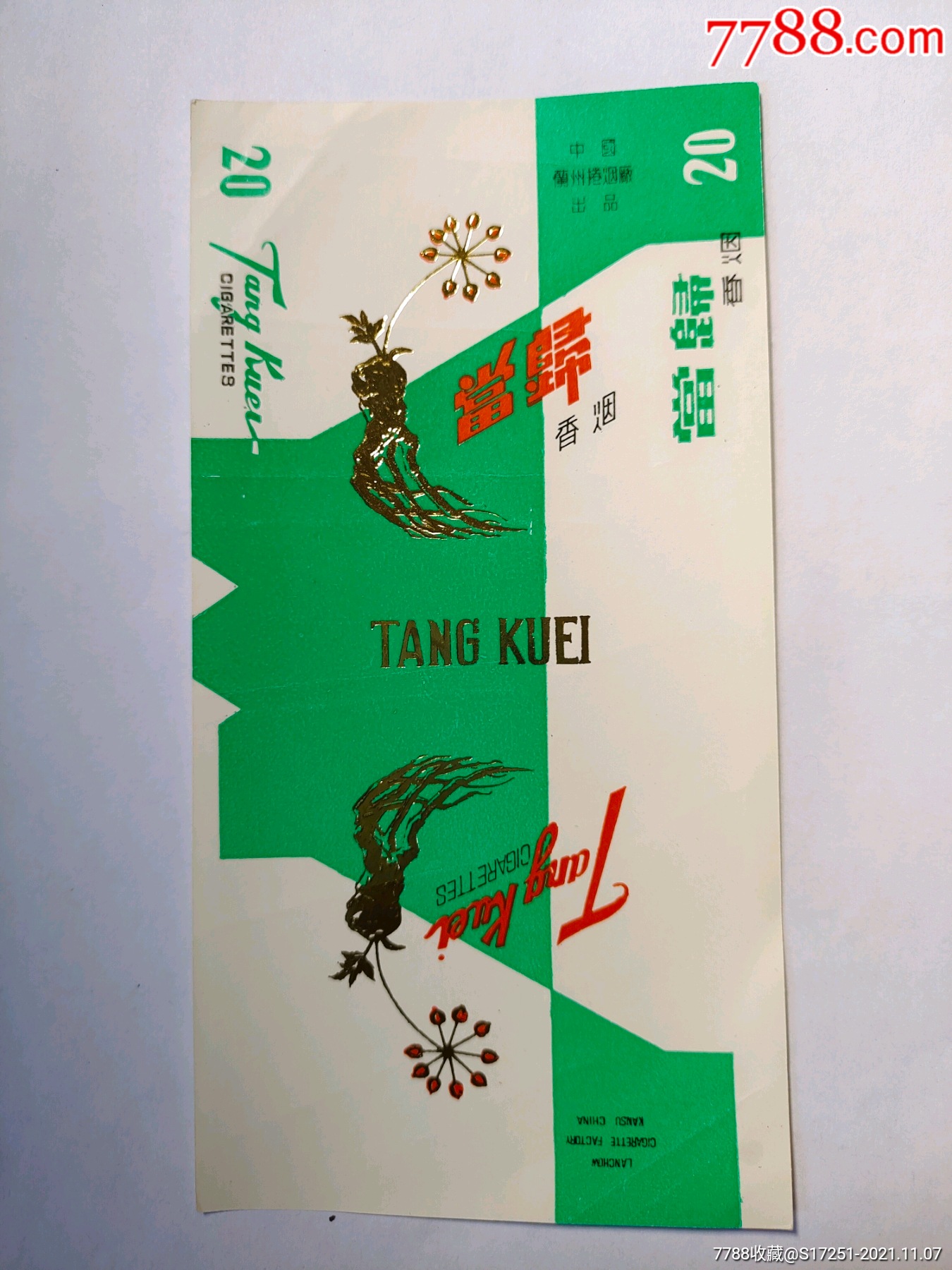 云南香烟_香烟云南印象_香烟云南的烟最好