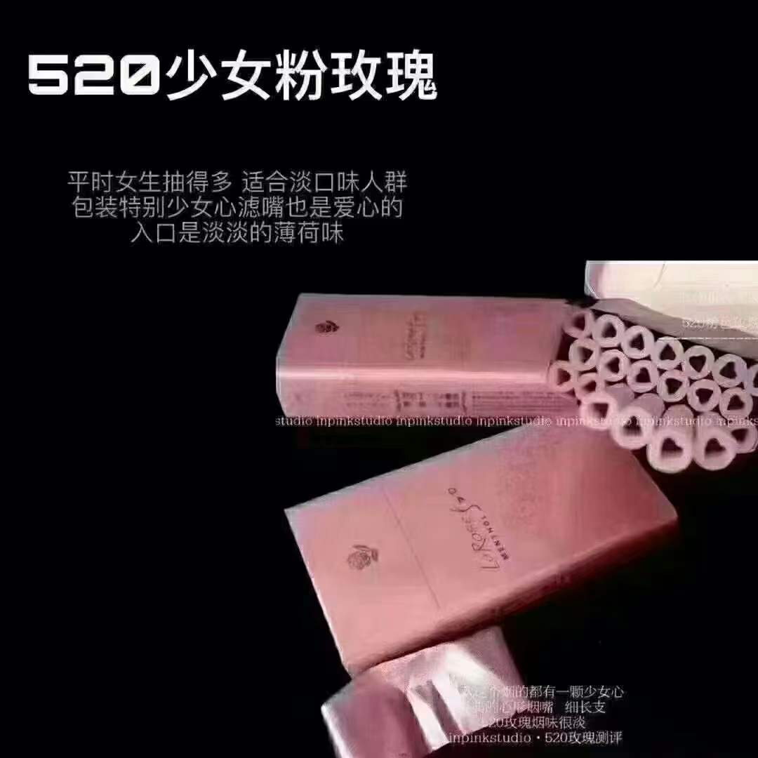 香烟云霄_云霄香烟微信_香烟云霄是什么意思