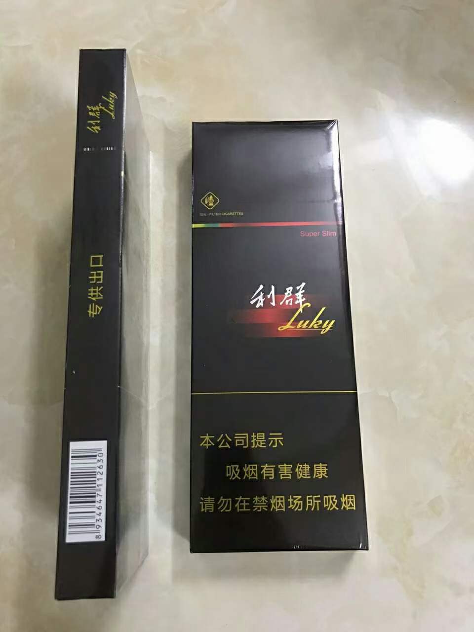 云霄香烟微信_香烟云霄_香烟云霄是什么意思