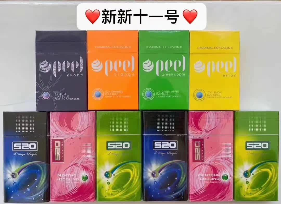 云霄香烟微信_香烟云霄_香烟云霄是什么意思