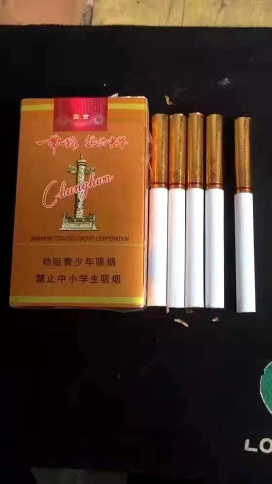 香烟云霄是什么意思_云霄香烟微信_香烟云霄