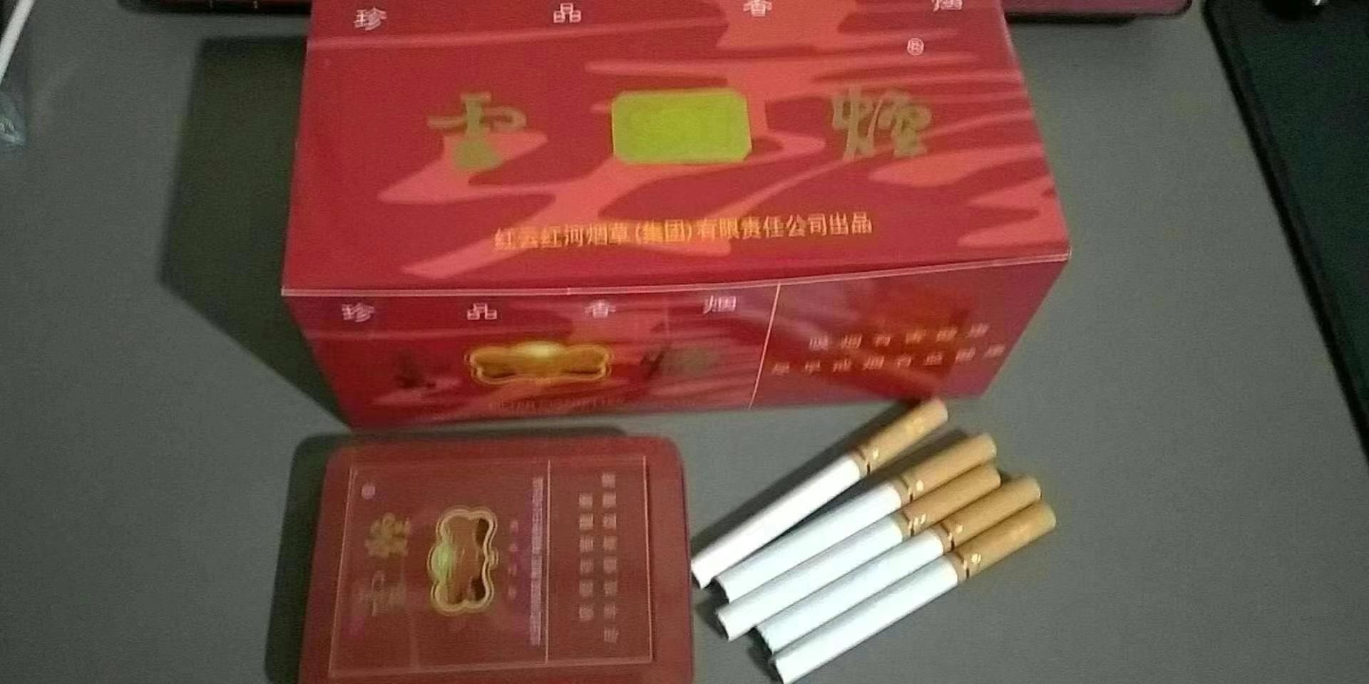 香烟云霄_香烟云霄是什么意思_云霄香烟微信