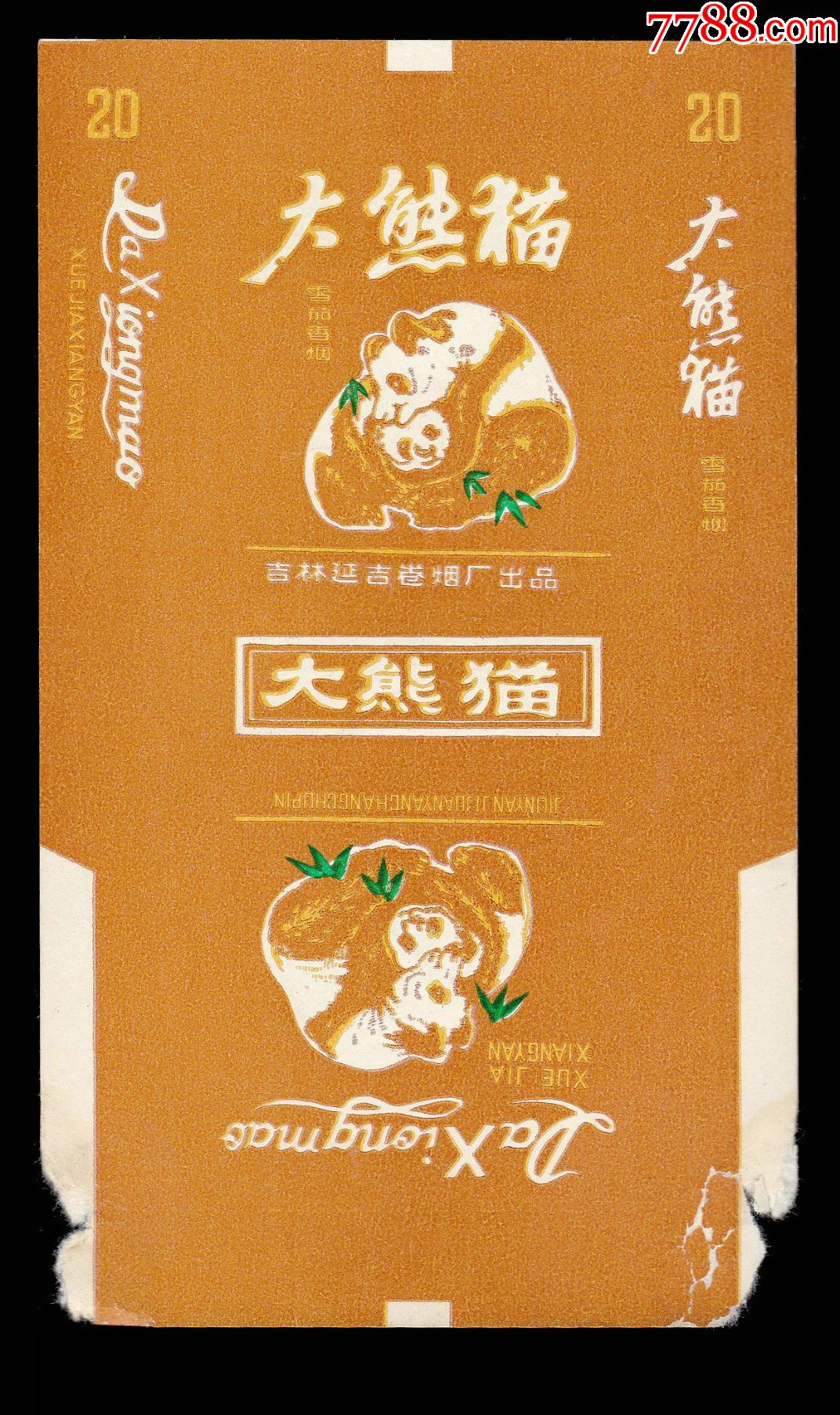 货源香烟免税爆珠多少钱_免税香烟爆珠货源_货源香烟免税爆珠是真的吗