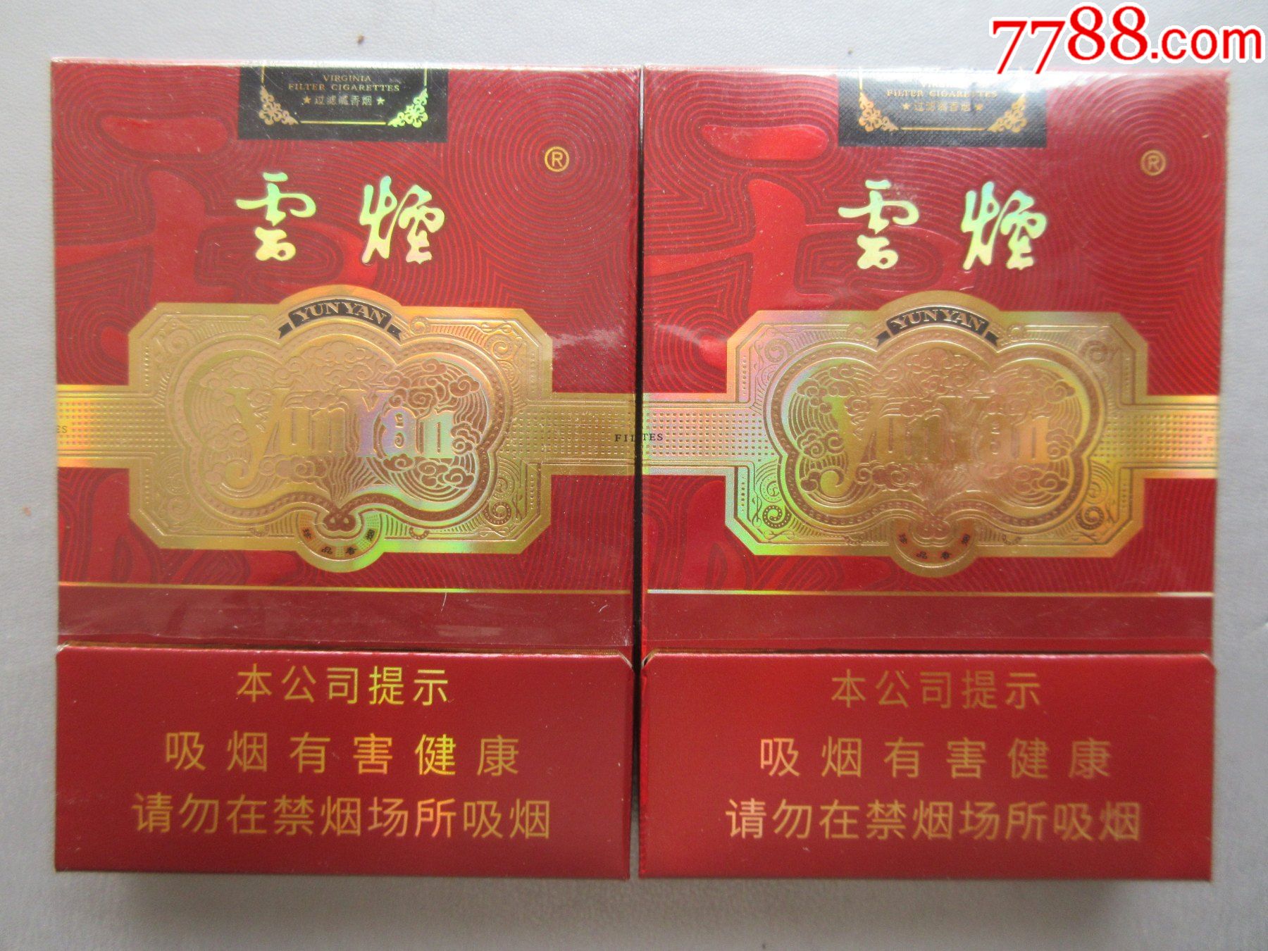 云霄香烟一手货源犯法_云霄香烟一手货源厂家直销批发_云霄正宗烟草一手货源