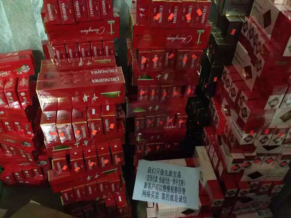 顶级云霄香烟一手货源_云霄香烟一手货源厂家直销批发_云霄香烟一手货源厂家