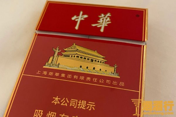 烟中华多少钱一包_烟中华细支_中华烟
