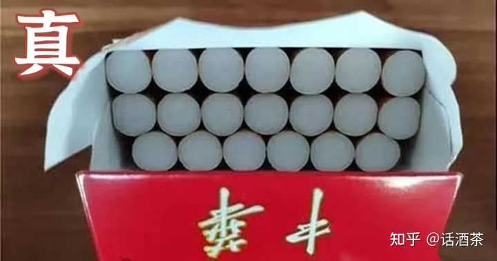 中华烟_烟中华多少钱一包_烟中华细支