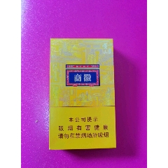 云烟一品沉香图片_云霄一品香烟_香烟一品云霄价格表