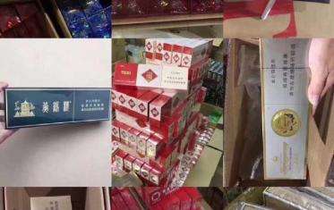 来袭!云霄香烟一手货源总仓批发“改朝换代”-第2张图片-领款网