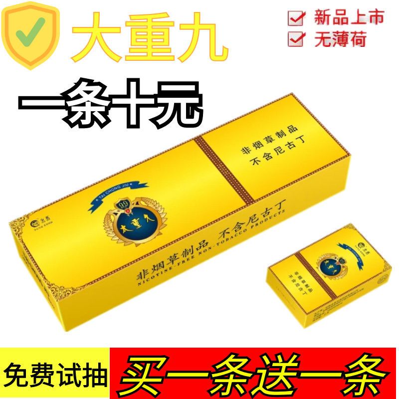 假中华细烟_中华细枝假烟_假细中华多少钱一包