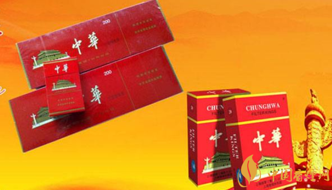 烟中华多少钱一包_烟中华细支_中华烟
