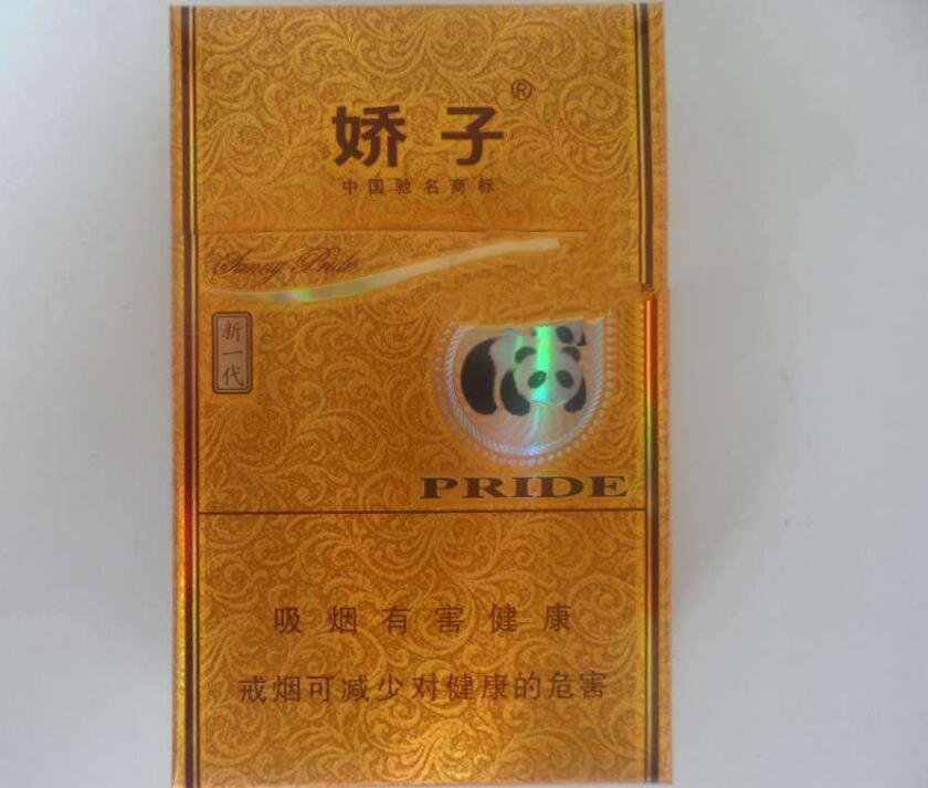 香烟国产排名前十名_香烟国产排名榜_国产香烟排名