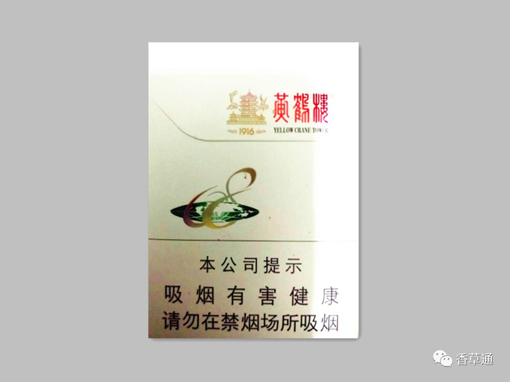 国产香烟牌子_国产香烟排名_香烟国产排名前十名