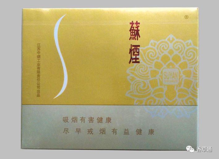 香烟国产排名前十名_国产香烟排名_国产香烟牌子