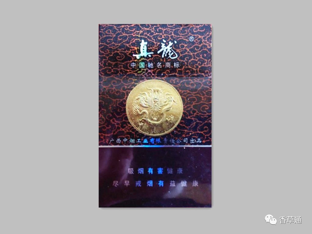 国产香烟排名_香烟国产排名前十名_国产香烟牌子