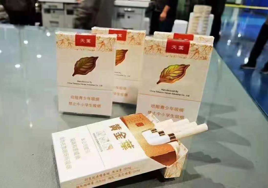 云霄香烟一手货源厂家_顶级云霄香烟一手货源_云霄一手香烟批发