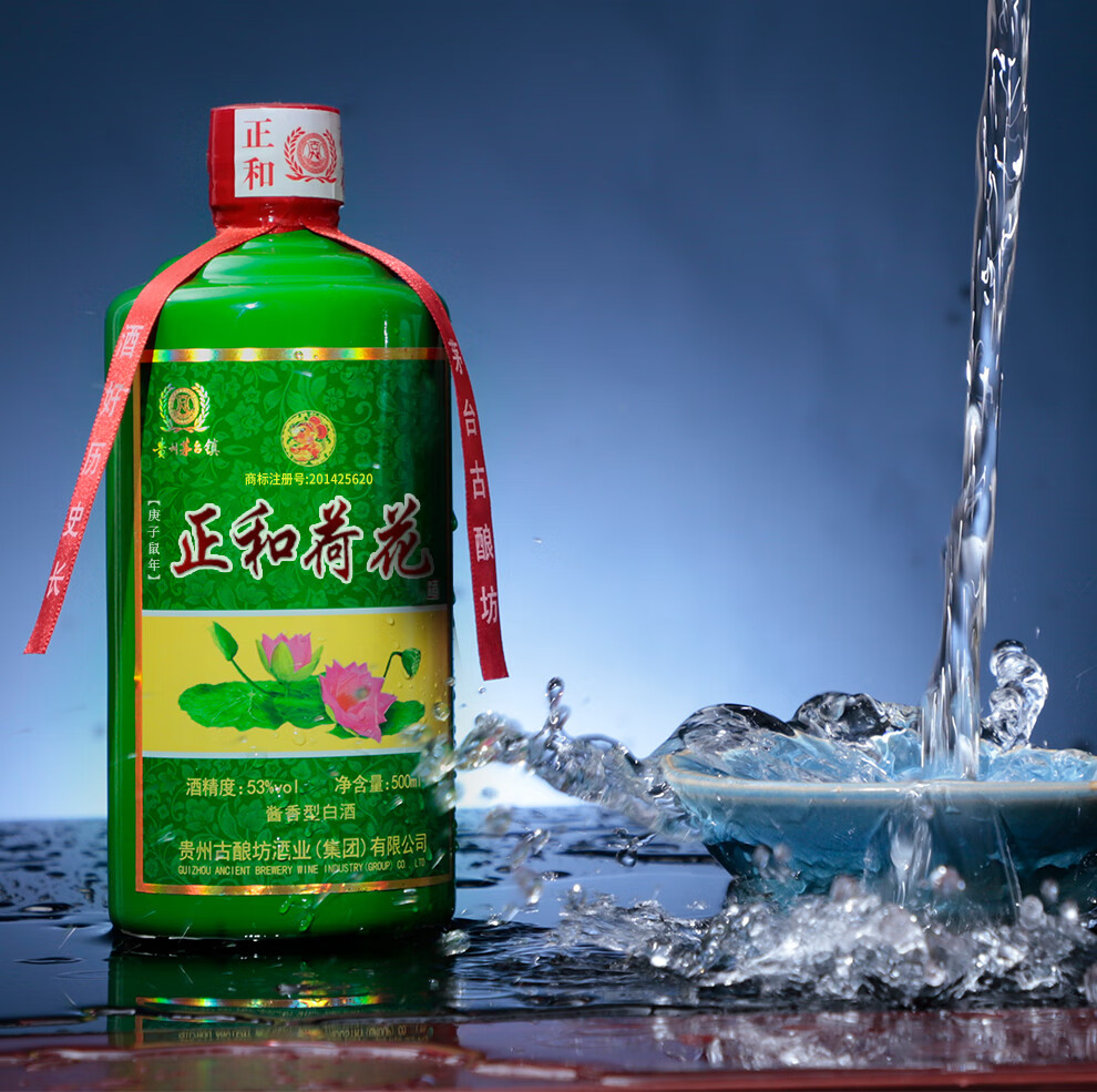 贵州茅台镇荷花酒53度价格_贵州茅台镇荷花酒和荷花烟_贵洲茅台镇荷花酒价格