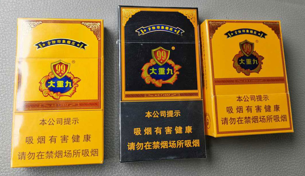 货源网香烟_香烟货源_香烟批发货源厂家