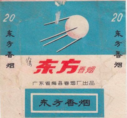 免税香烟批发一手货源_香烟批发免税香烟批发_低价香烟一手货源