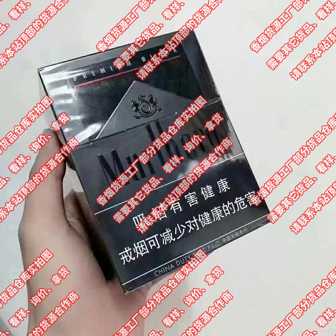 低价香烟批发一手货源_香烟货源_货源网香烟