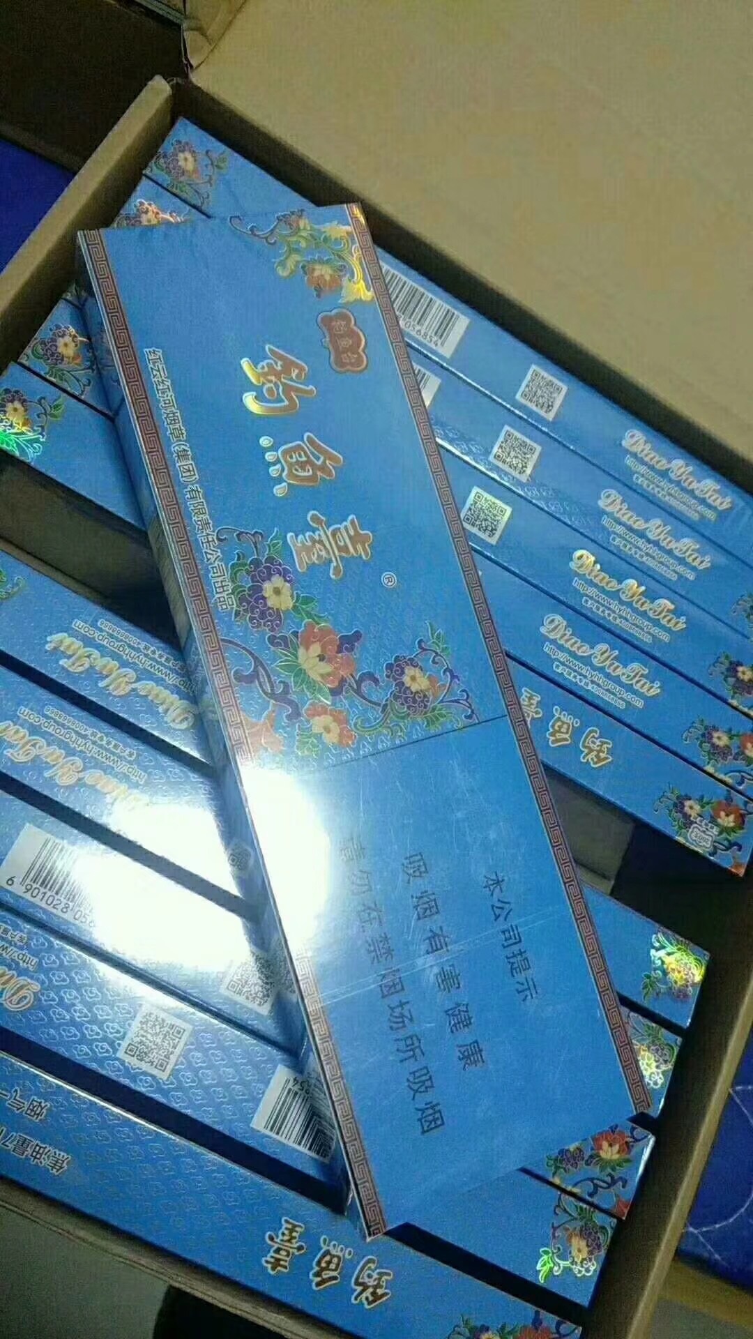 低价香烟批发一手货源_香烟货源_货源网香烟