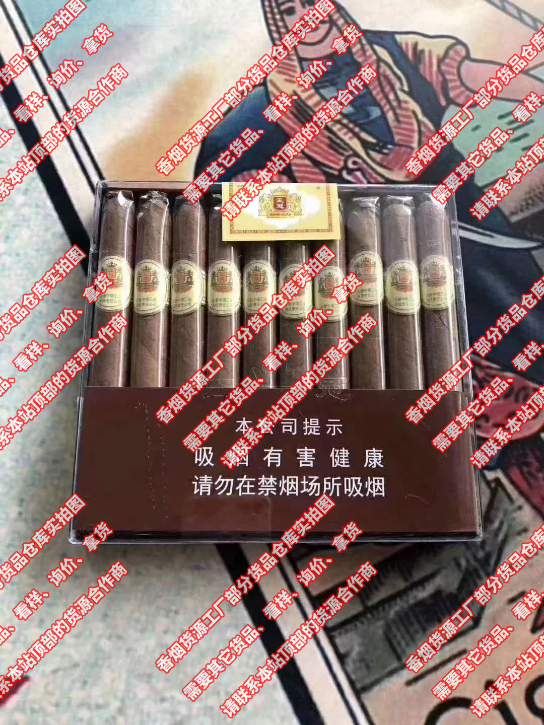 低价香烟批发一手货源_香烟货源_货源网香烟