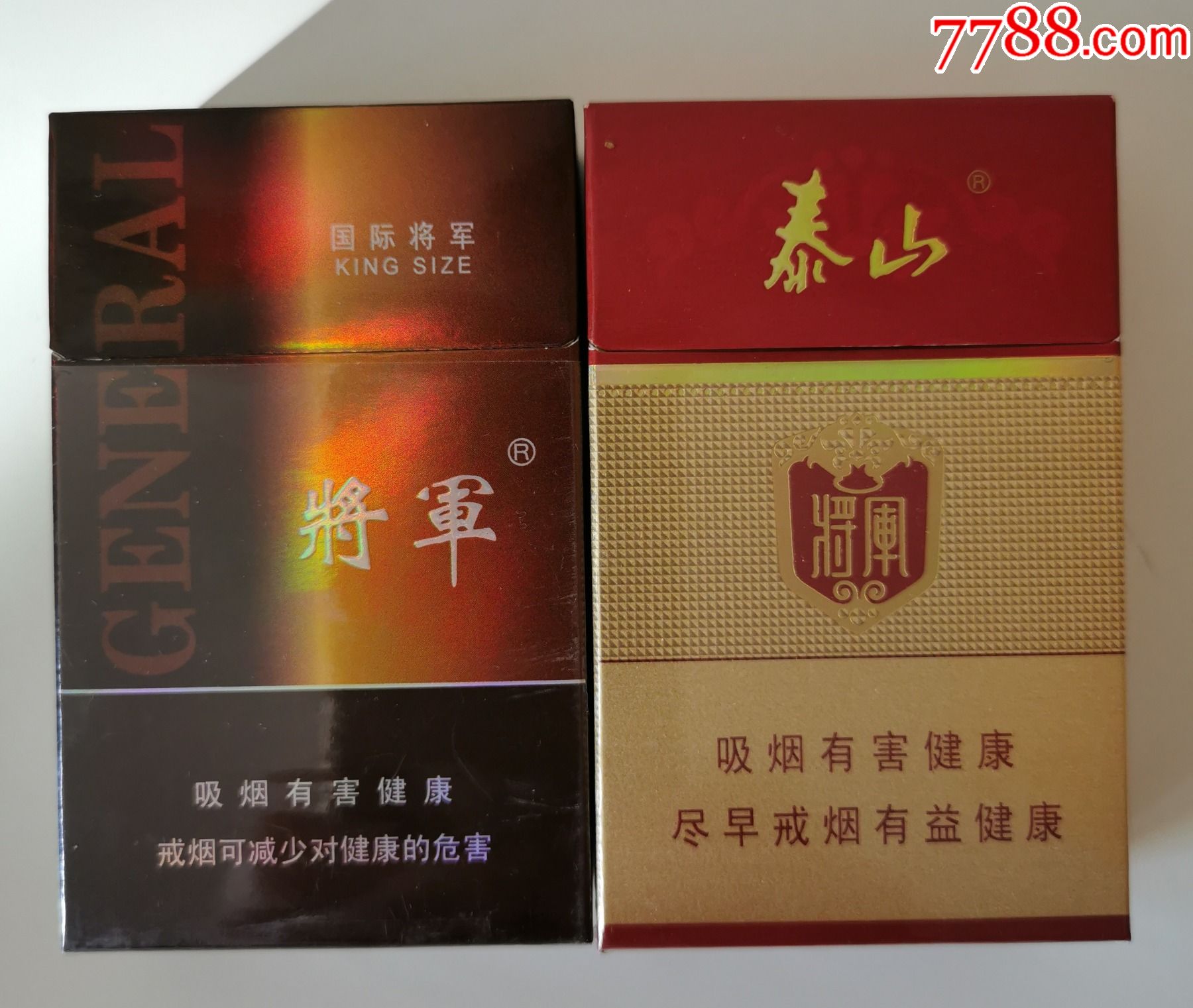 云南香烟_香烟云南的烟最好_香烟云南红云