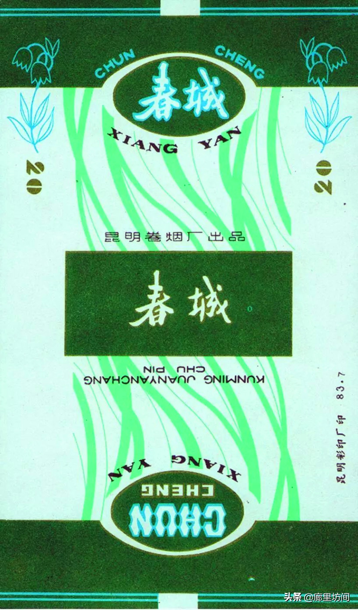 香烟云南流金_云南香烟_香烟云南的烟最好