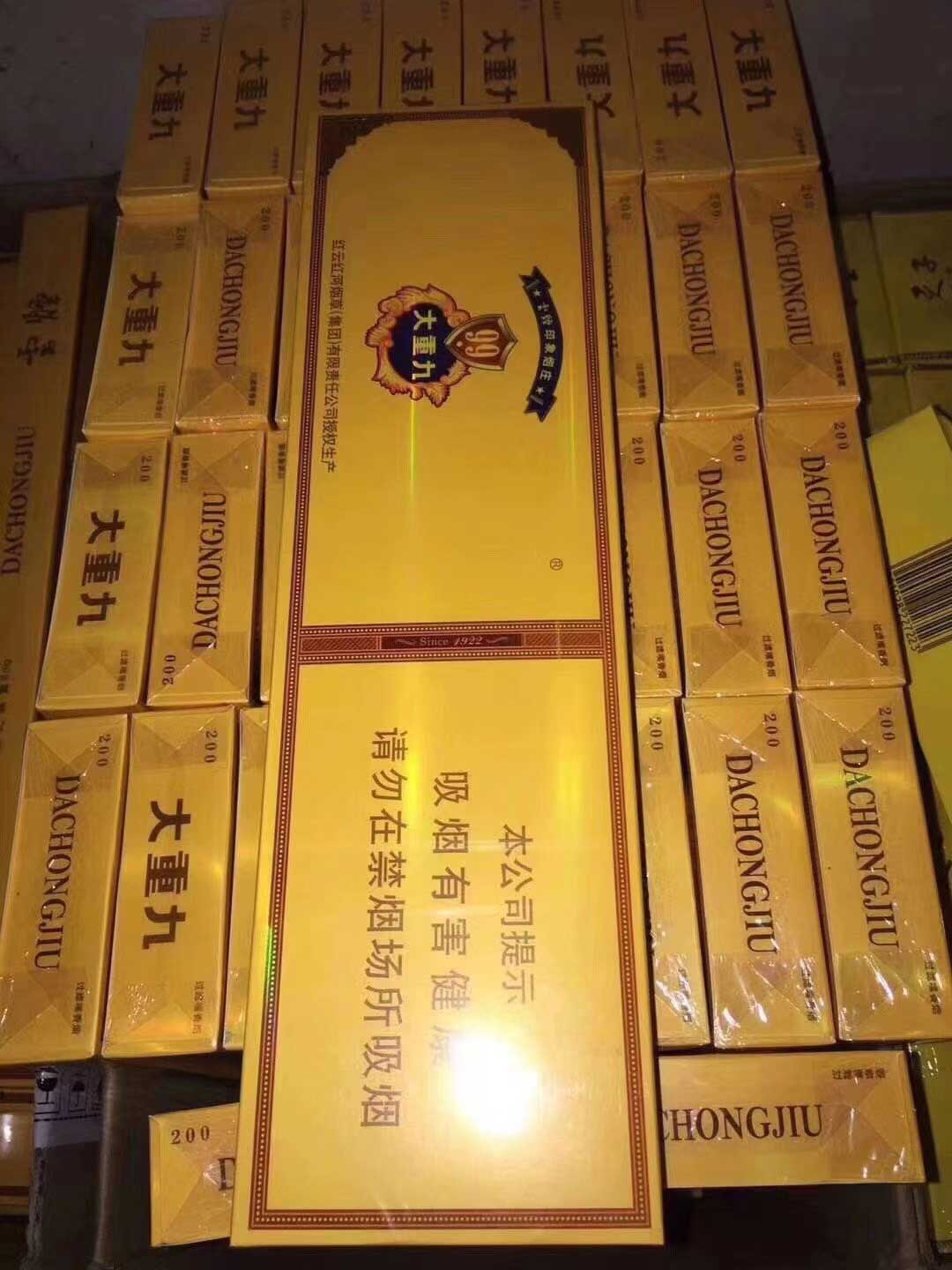 云霄国烟批发一手货源_云霄香烟一手_110元云霄香烟批发