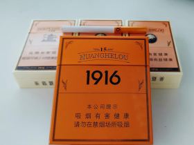 免税香烟批发一手货源_香烟批发免税香烟批发_一手免税香烟厂家直销