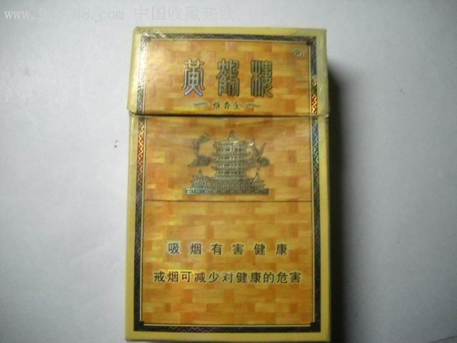 香烟批发免税香烟批发_免税香烟批发一手货源_一手免税香烟厂家直销