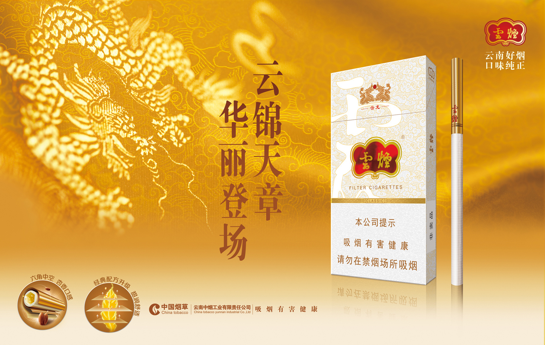 云霄香烟微信号_云霄香烟交流群_云霄香烟百度贴吧