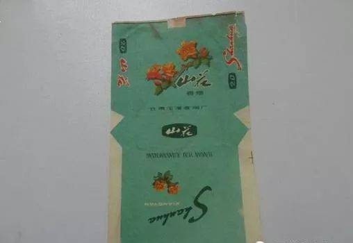 香烟云南流金_香烟云南印象_云南香烟