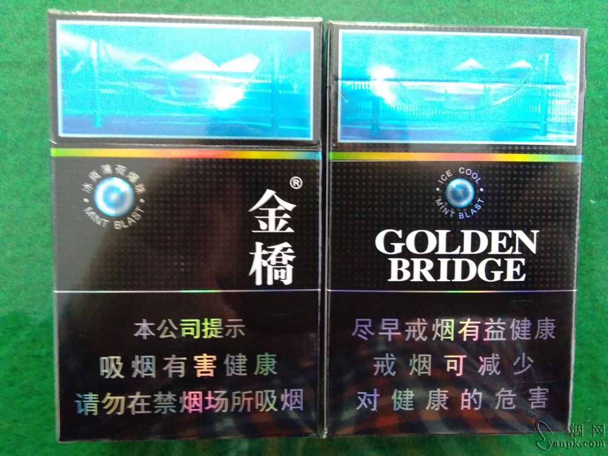 香烟云南流金_香烟云南印象_云南香烟