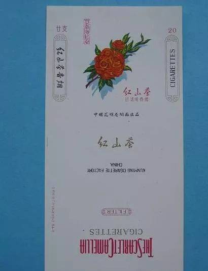 香烟云南流金_云南香烟_香烟云南印象