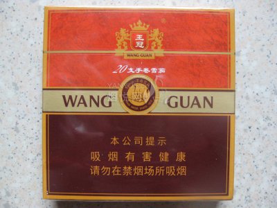 云南香烟_香烟云南印象_香烟云南红云