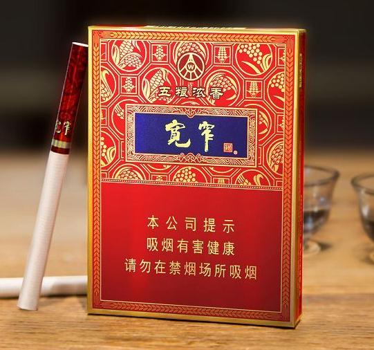 香烟云南红云_云南香烟_香烟云南印象