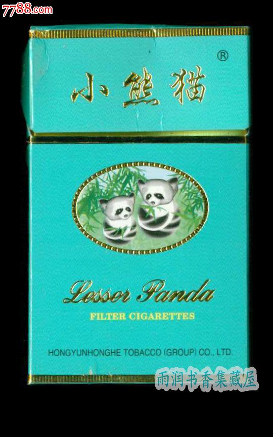 一手烟草批发货源_香烟一手货源批发_一手货源香烟