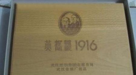 深圳出口香烟一手货源:揭秘烟草行业的秘密通道-第6张图片-香烟批发平台