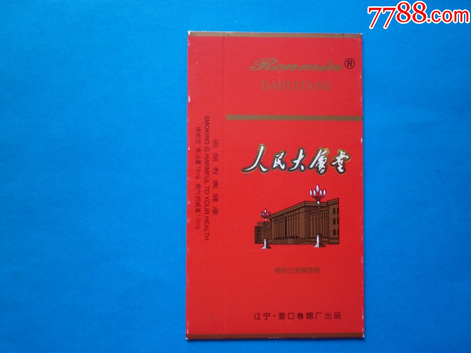 云霄香烟多少钱一包_云霄香烟和正规烟一样吗_云霄香烟价格查询